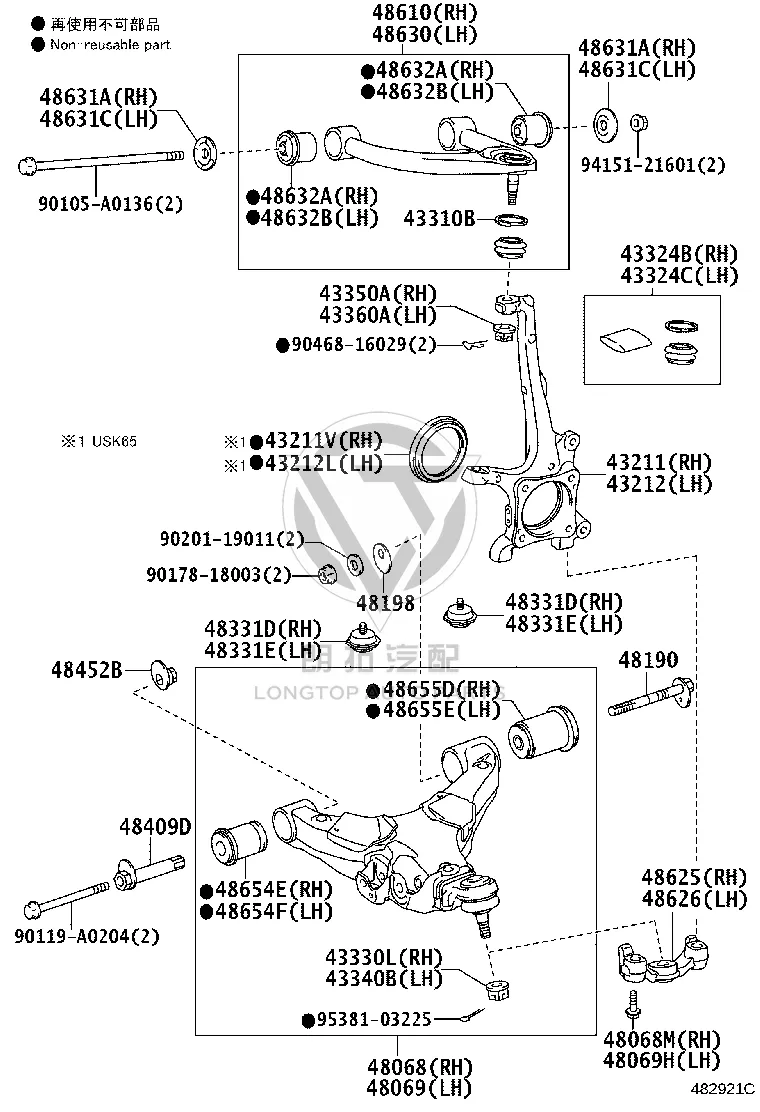 Front Lower Control Arm Left 48069-09090 for Toyota Sequoia