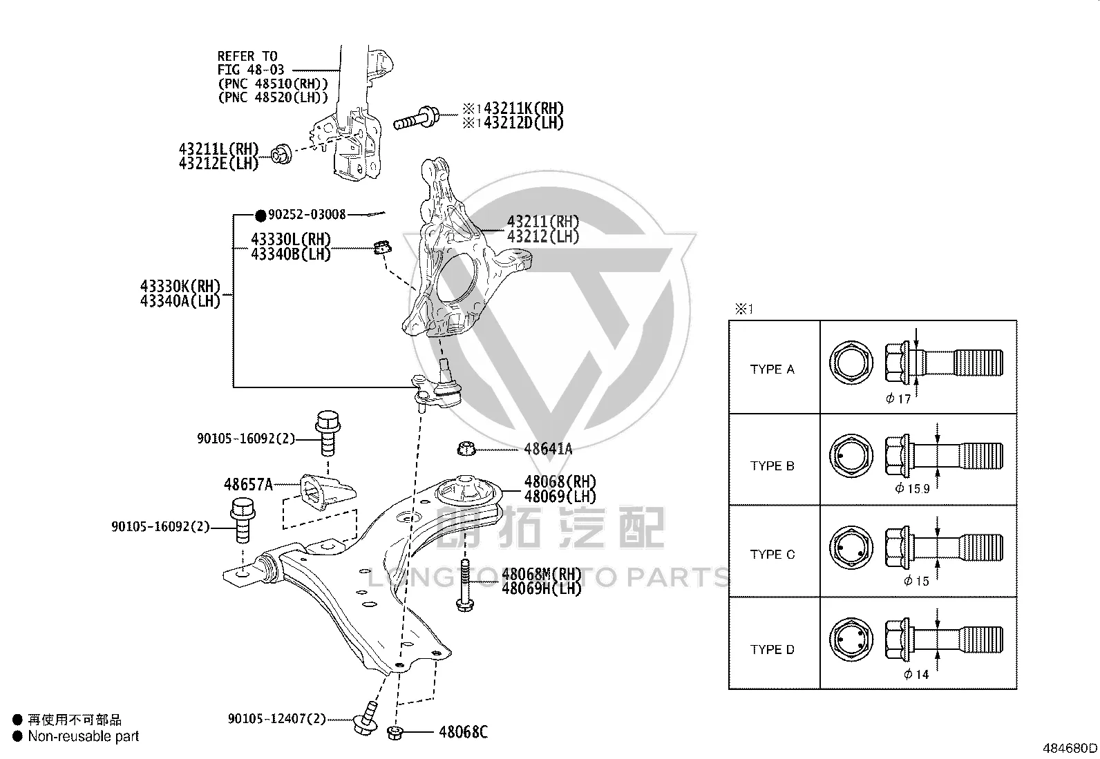 Front Lower Control Arm Left 48069-33090 for Toyota Camry