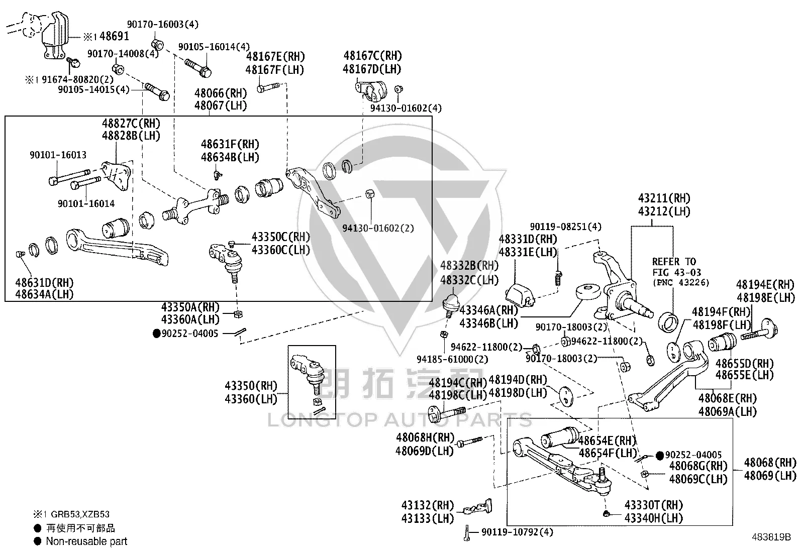 Front Upper Control Arm Left 48602-36040 for Toyota Coaster