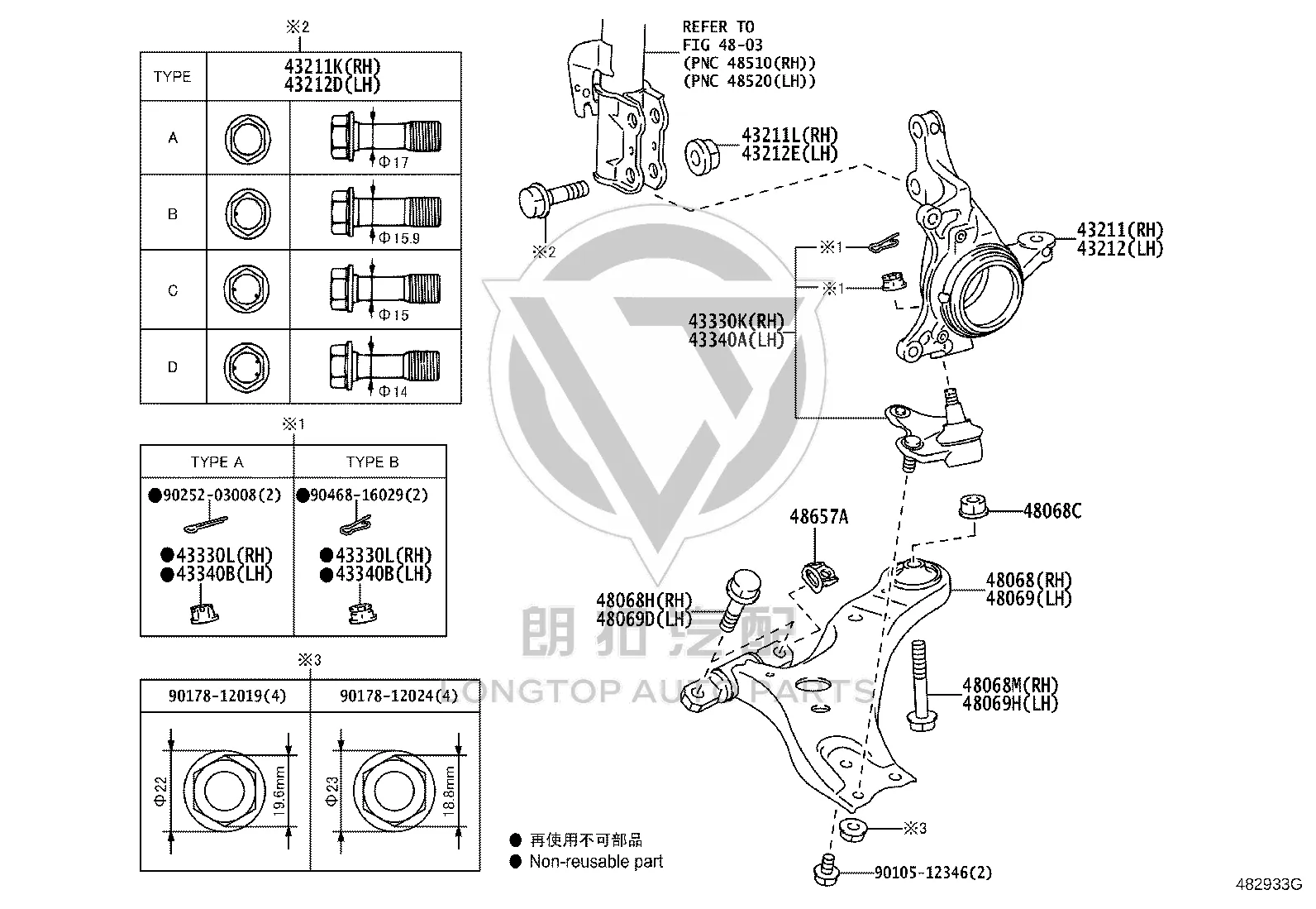 Front Lower Control Arm 48068-48041 for Toyota Highlander