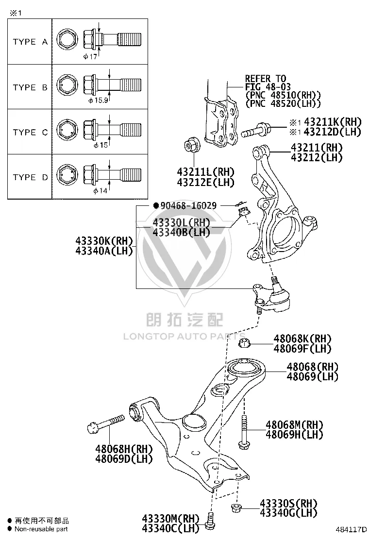 Nut 90178-17001 for Toyota ALPHARD