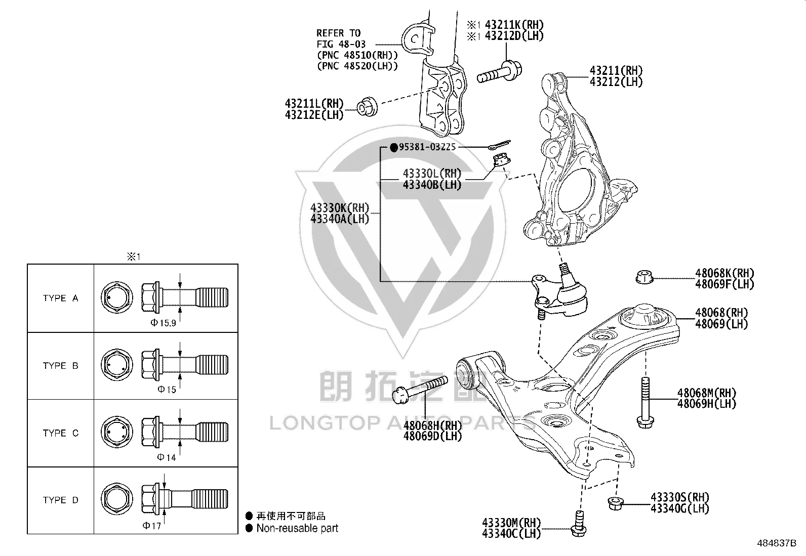 Front steering knuckle (right) 43211-02440 for Toyota Levin