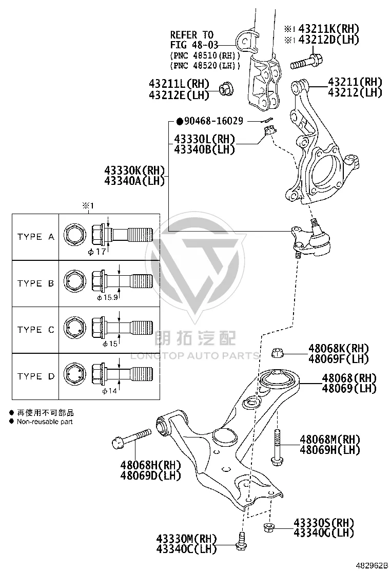 Front Lower Control Arm (Left) 480690-R020 for Toyota RAV4