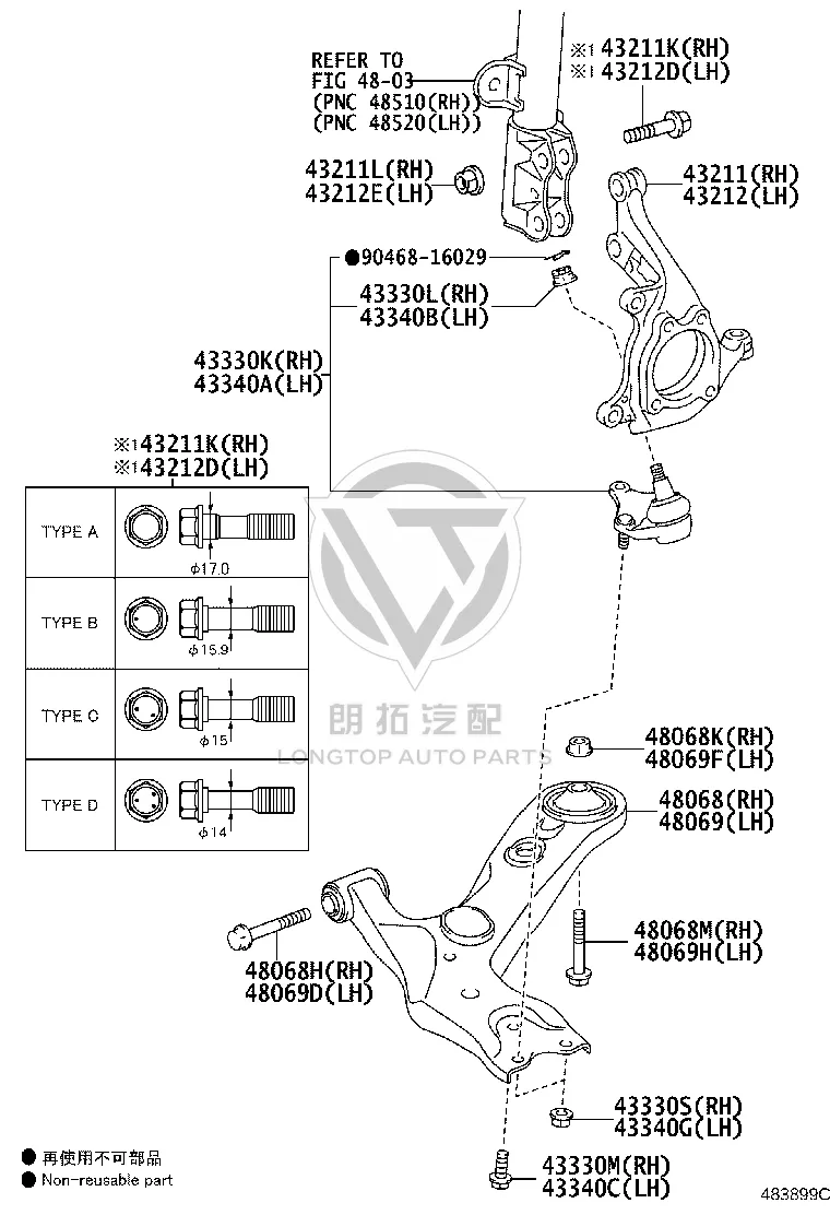 Front Lower Control Arm Left 48069-0R040 for Toyota RAV4