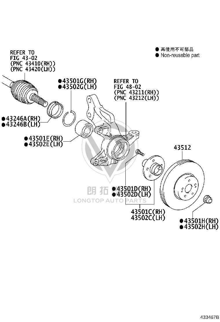 Front Brake Disc (Right) 435120-E040 for Toyota Highlander