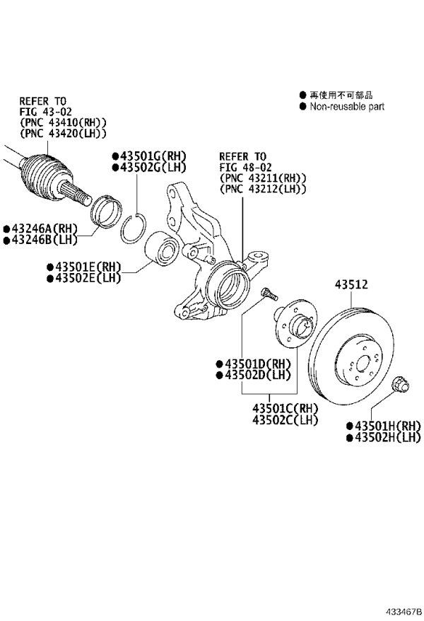 Left Front Wheel Bearing Dust Cover 43246-48011 for Toyota Sienna