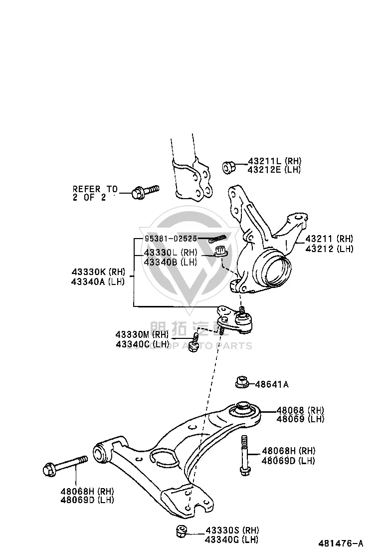 Front Lower Control Arm Bolt 90119-14108 for Toyota WISH