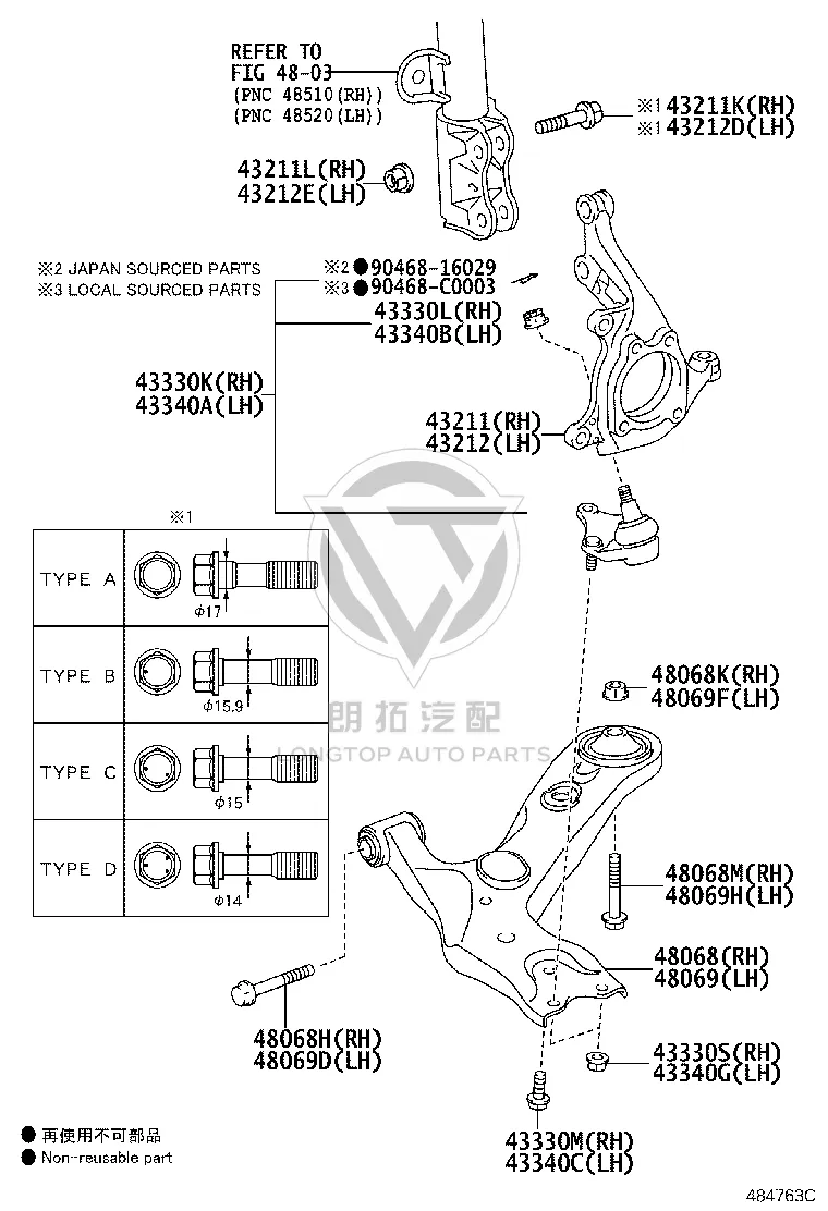 Front Lower Arm Left 48069-02181 for Toyota Corolla