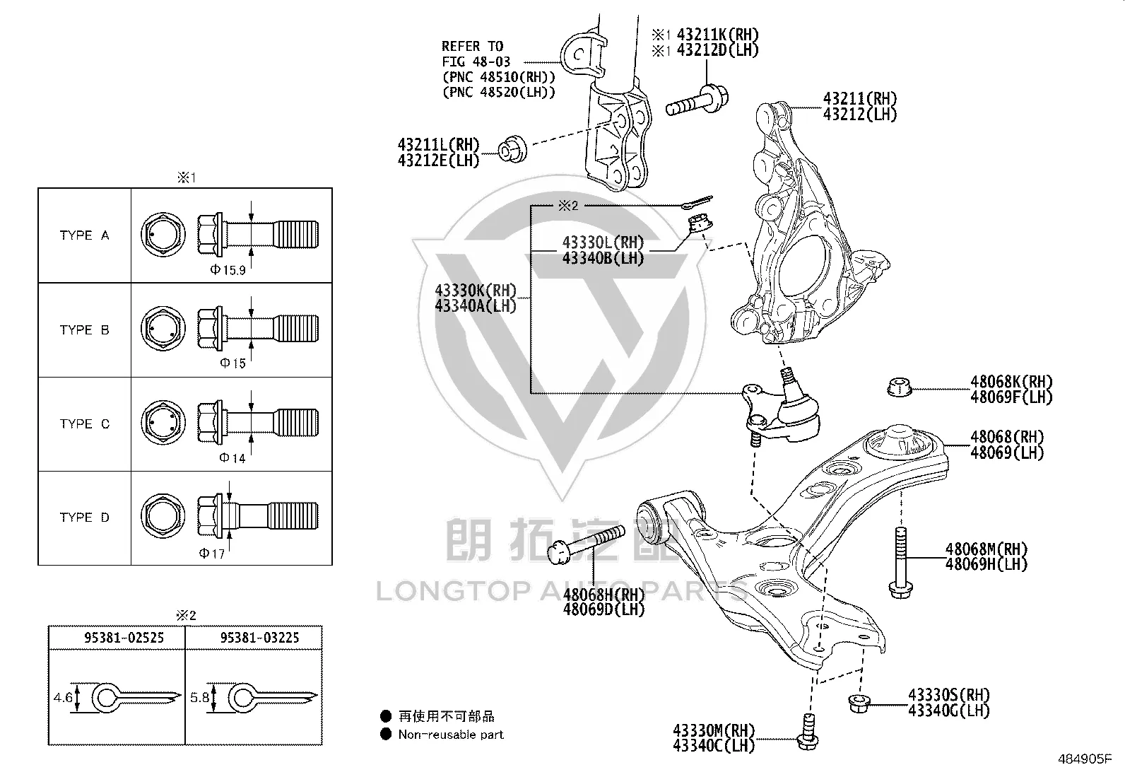 Front steering knuckle (right) 43211-02430 for Toyota Allion