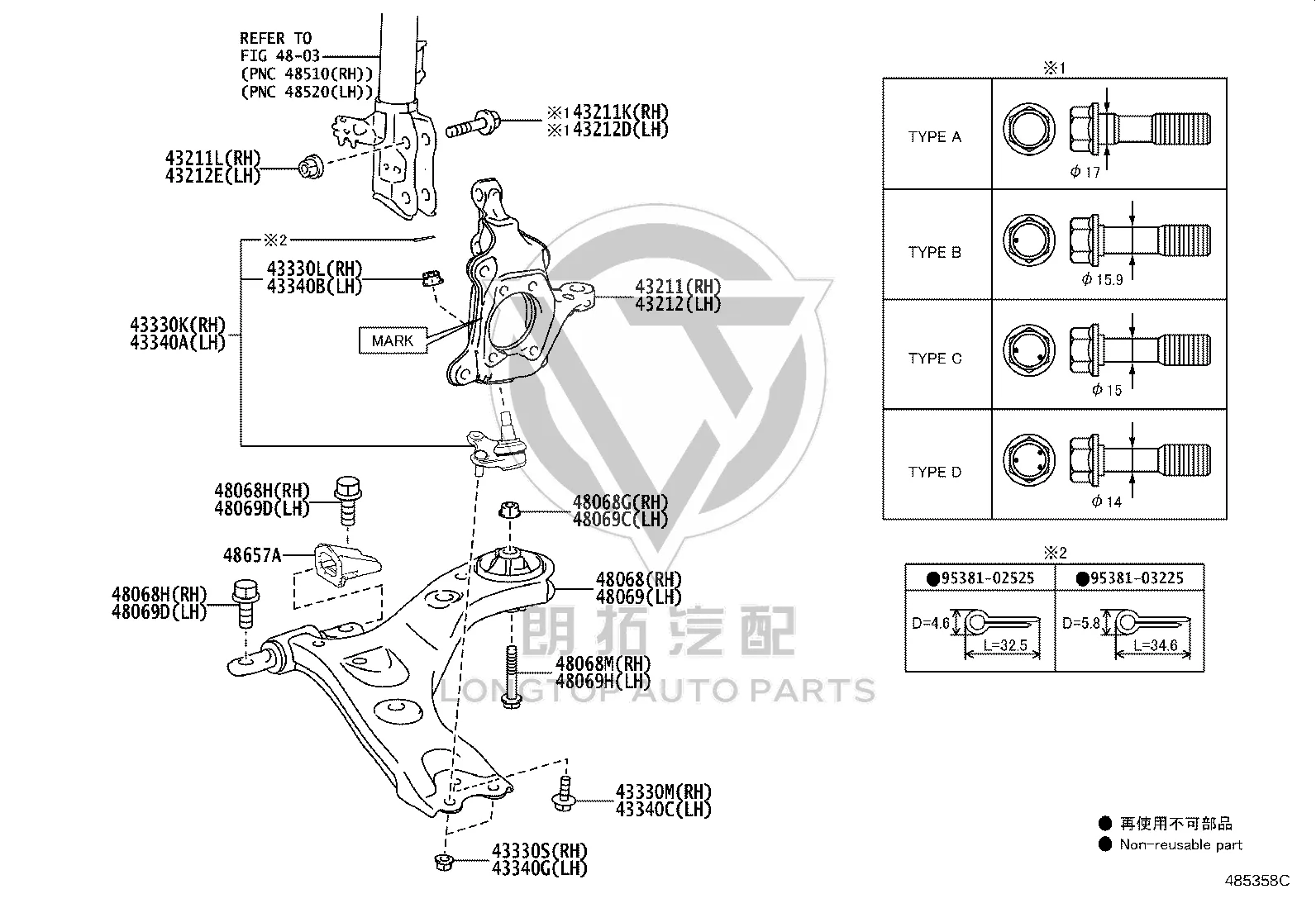 Front Lower Control Arm 48068-0E080 for Toyota Highlander