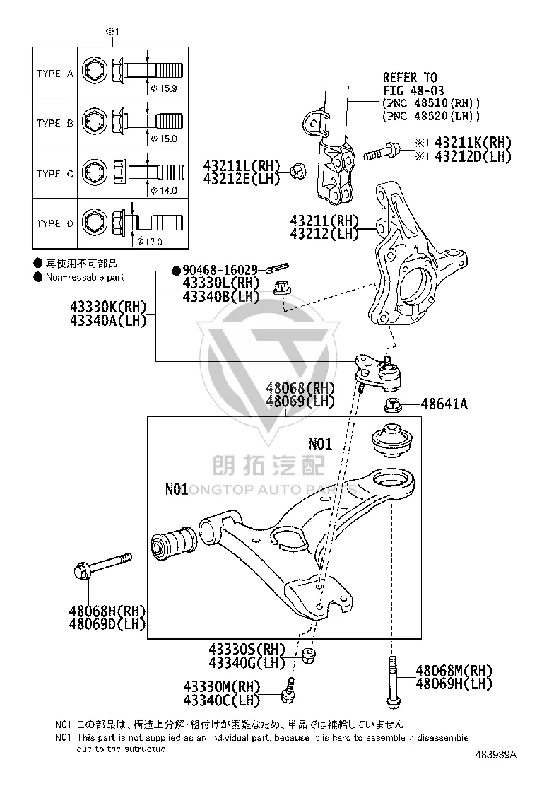 Front Lower Control Arm Right 48068-47050 for Toyota Prius