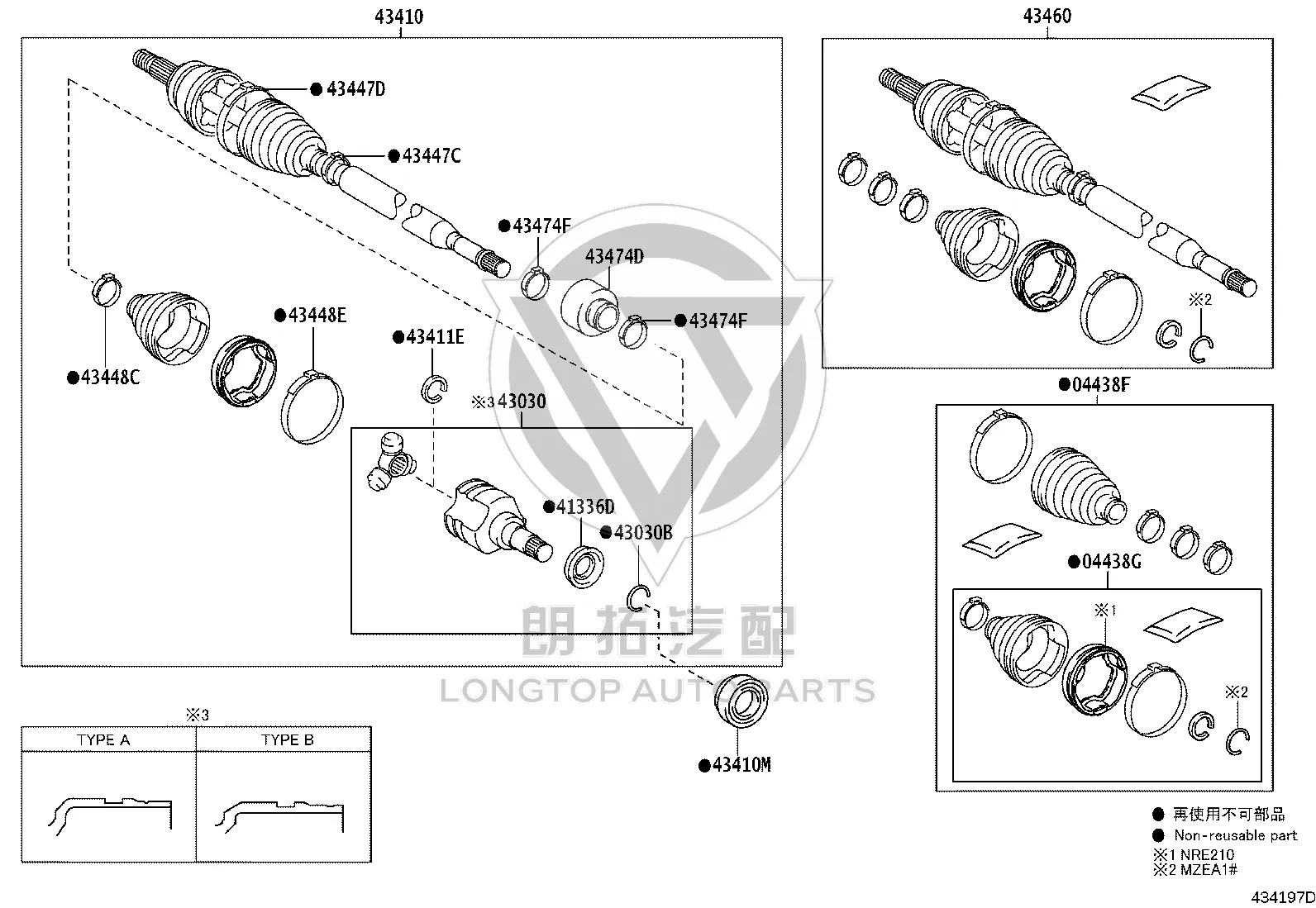 Front Half Shaft (Right) 43410-02D50 for Toyota Corolla