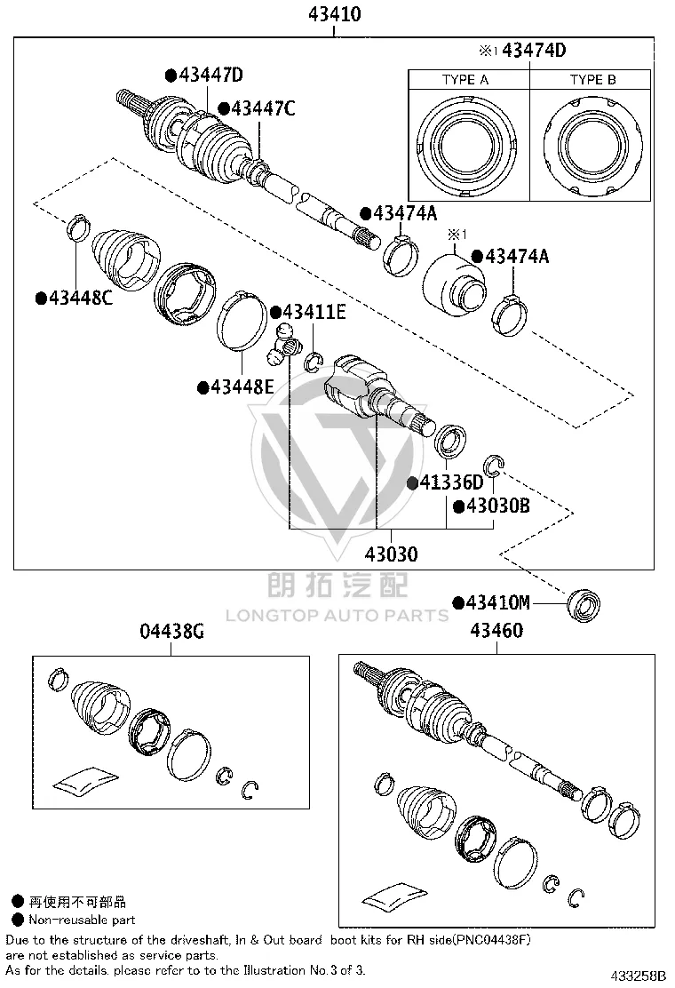 Front Right CV Axle Shaft 43410-12760 for Toyota LEVIN