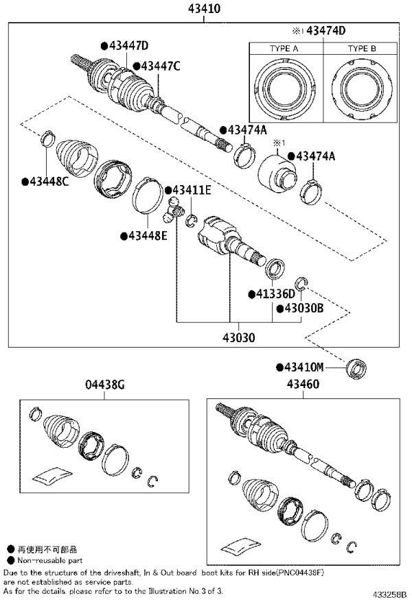Front Right CV Axle Shaft 43410-12760 for Toyota LEVIN