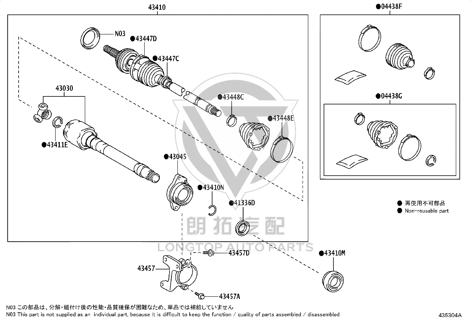 Front Half Shaft (Right) 43410-V2050 for Toyota Alphard