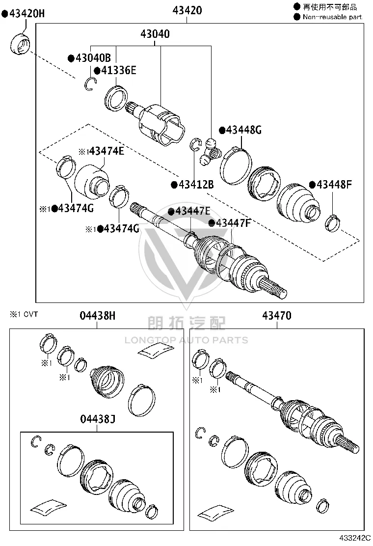 Front Half Shaft Dust Assembly 04428-02473 for Toyota Corolla
