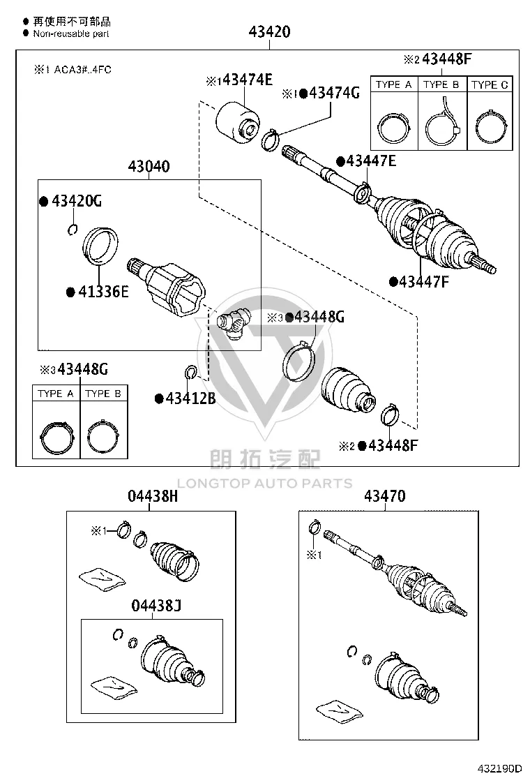 Front Left CV Axle Shaft 43420-0R050 for Toyota RAV4