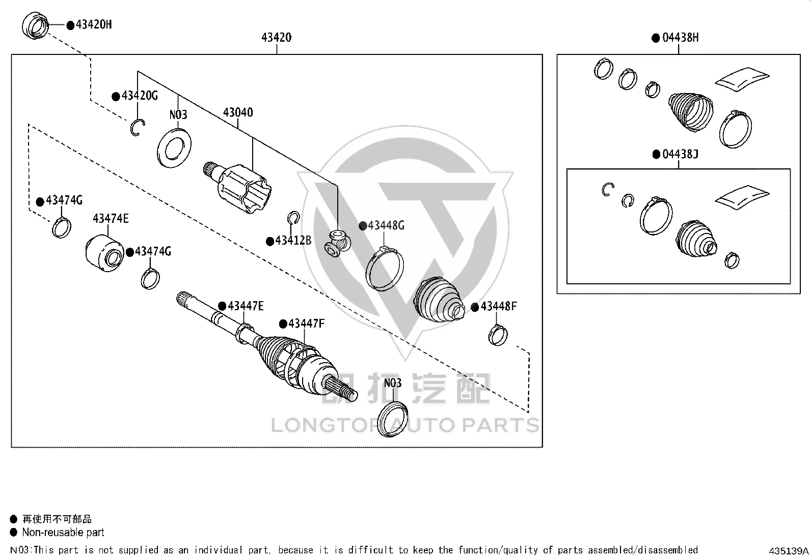 Front Left Drive Shaft 43420-48190 for Lexus RX Series