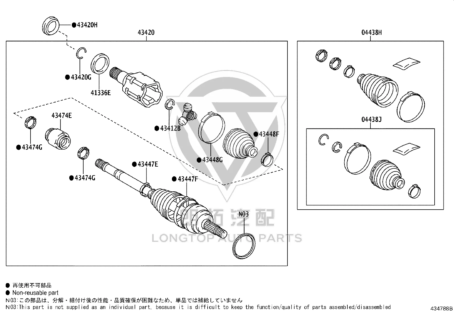 Front Half Shaft (Left) 43420-78090 for Lexus NX Series