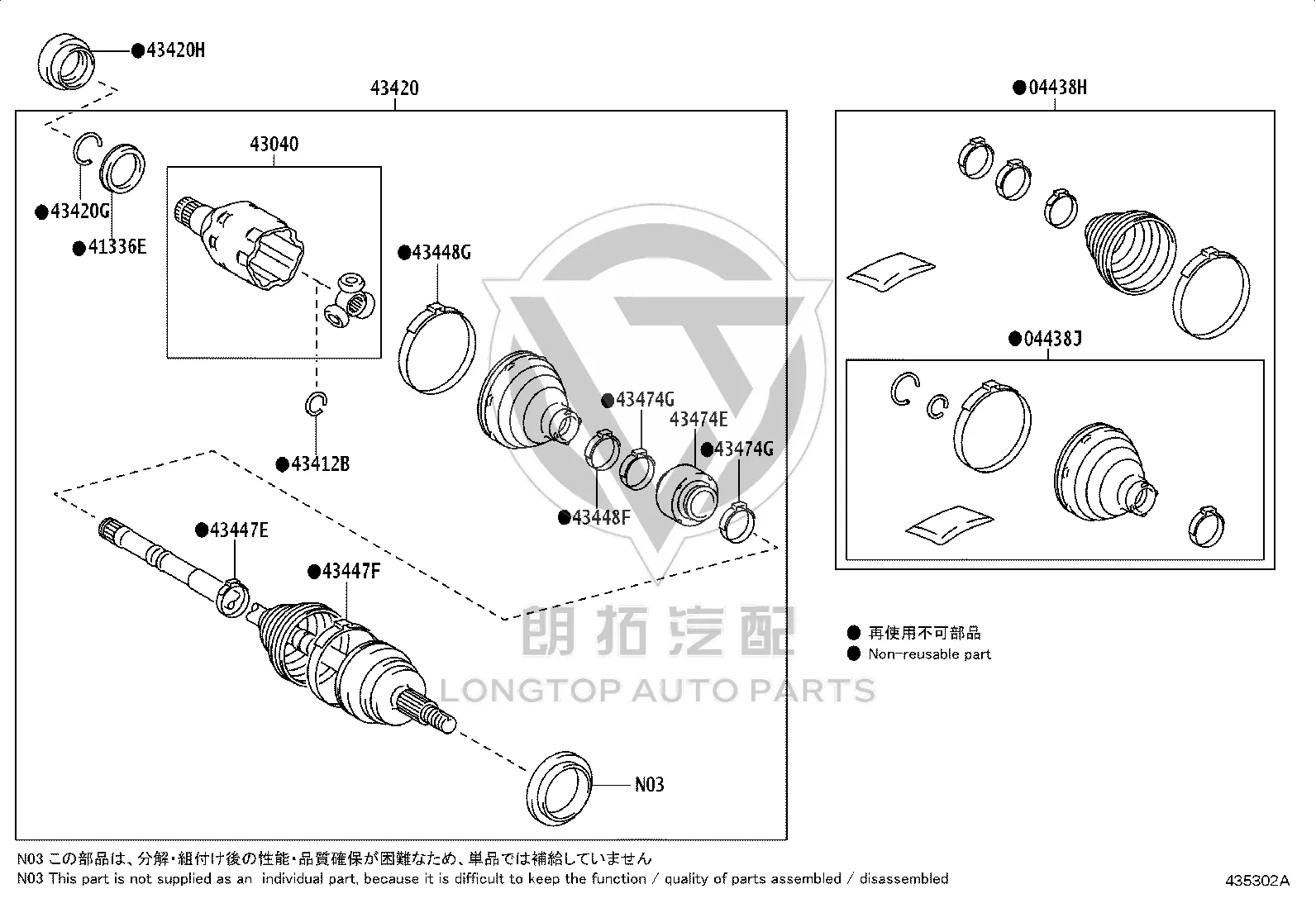 Front Half Shaft (Left) 43420-V2030 for Toyota Alphard