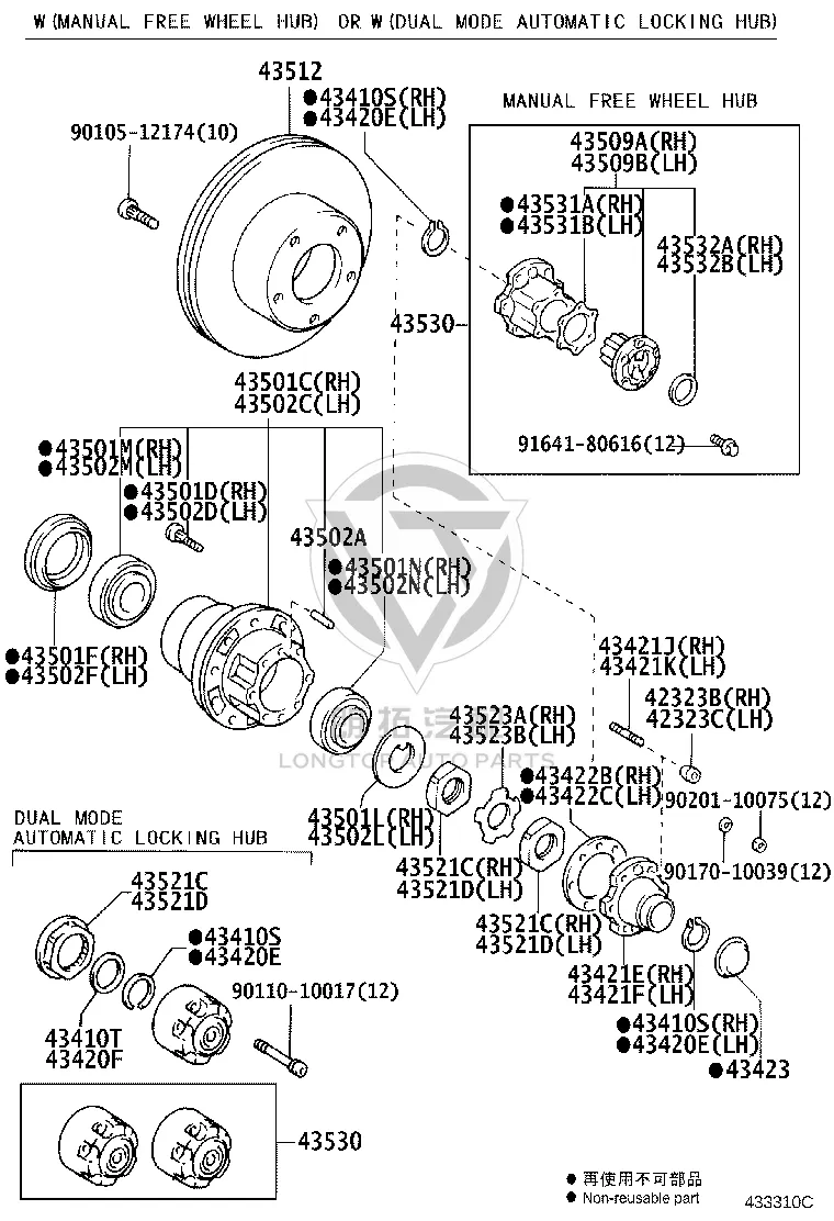 Tapered Washer 42323-60030 for Toyota Land Cruiser
