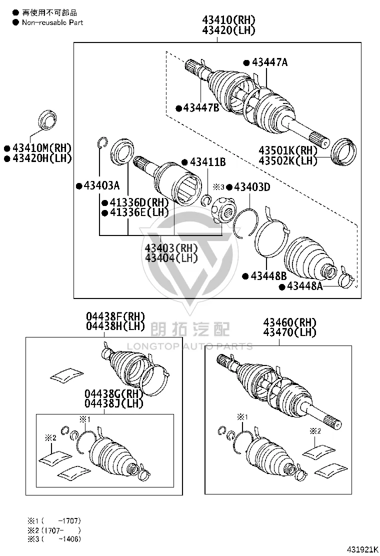 Front Axle (Left) 43430-60071 for Toyota Land Cruiser