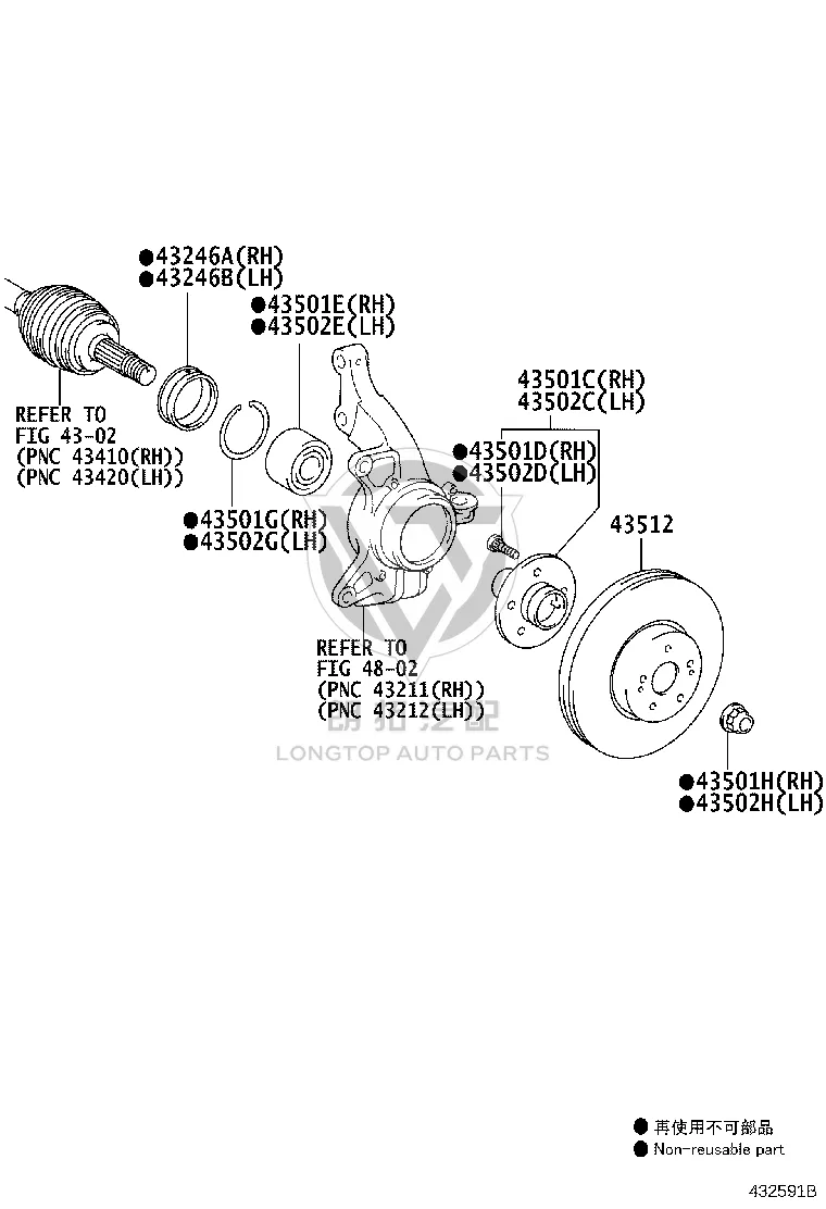No. 1 Left Front Wheel Bearing Dust Cover 43246-73010 for Toyota Avalon