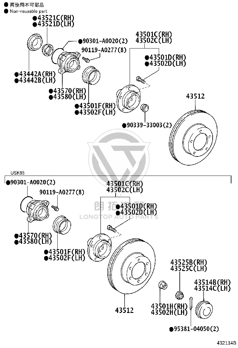 Front Brake Disc Right 435120-C020 for Toyota Sequoia