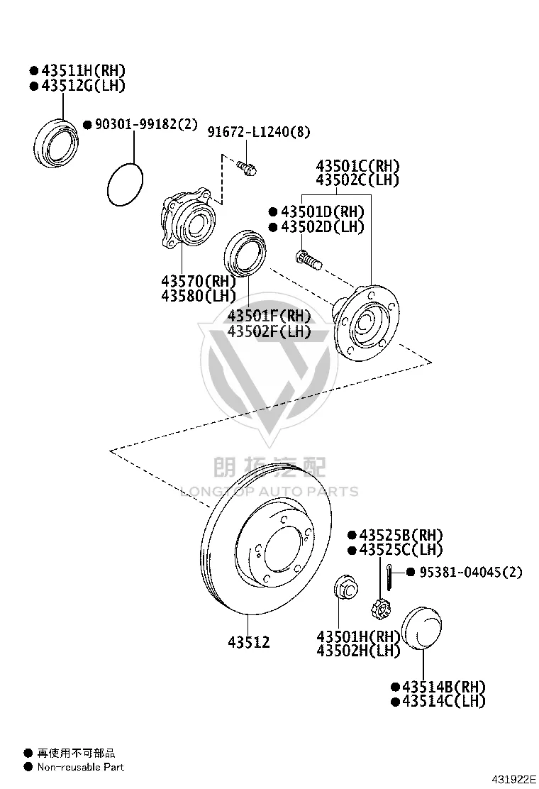 Front Brake Disc 43512-60180 for Toyota Land Cruiser