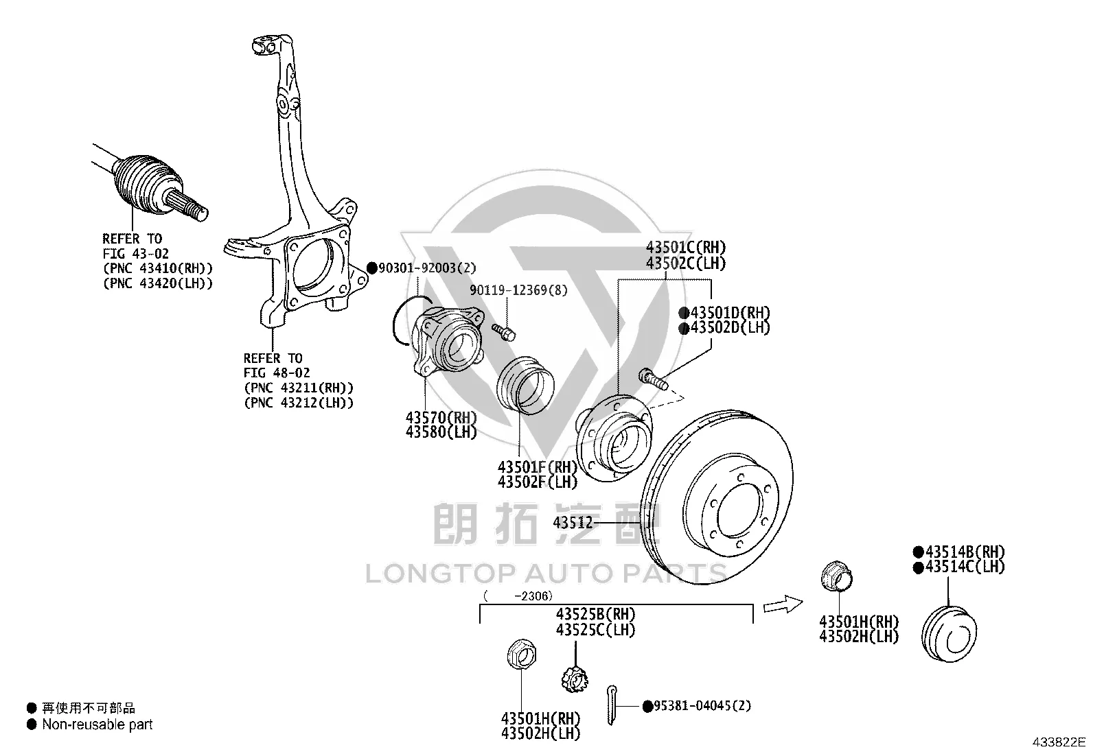 Bolt 90119-12369 for Toyota 4Runner