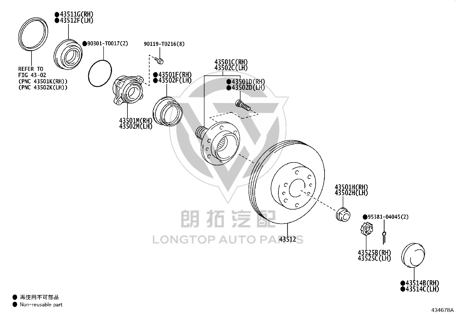 Front Brake Disc 43512-0K210 for Toyota Fortuner