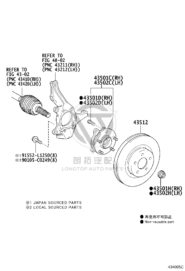 Front Wheel Axle Hub with Bearing 43550-0R041 for Toyota Corolla