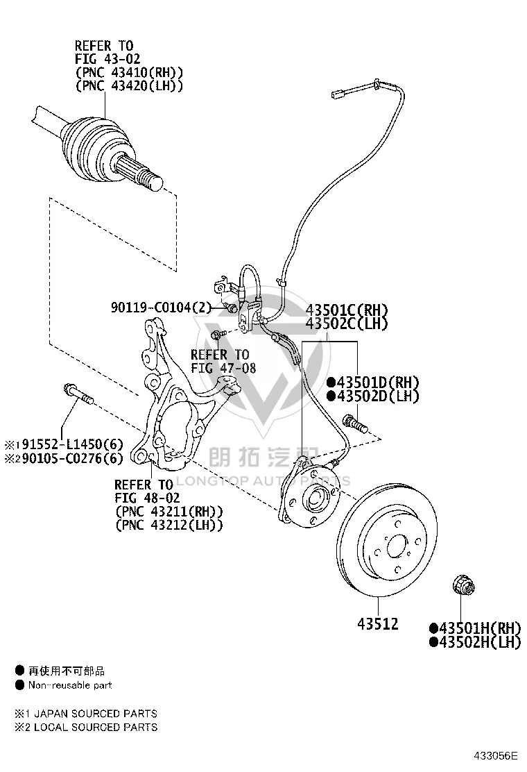 Front Brake Disc 43512-0D220 for Toyota Vios