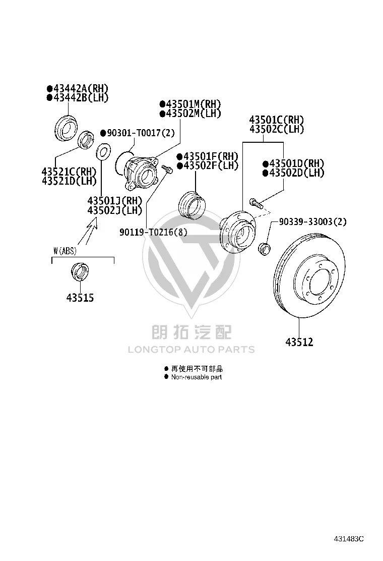 Front Brake Disc Right 43512-0K090 for Toyota Fortuner
