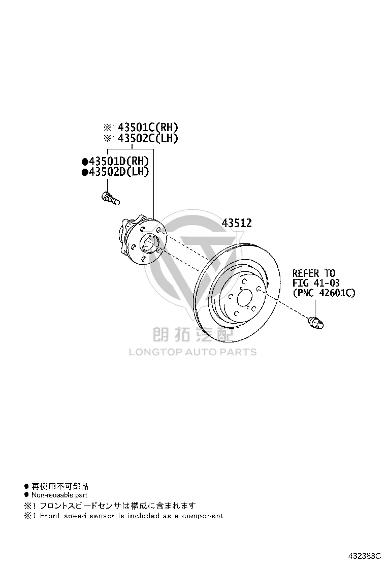 Front Wheel Hub Assembly 43550-0N011 for Toyota REIZ
