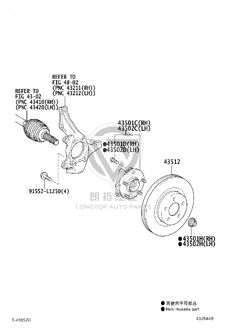 Front Right Brake Rotor 43512-0R020 for Toyota RAV4