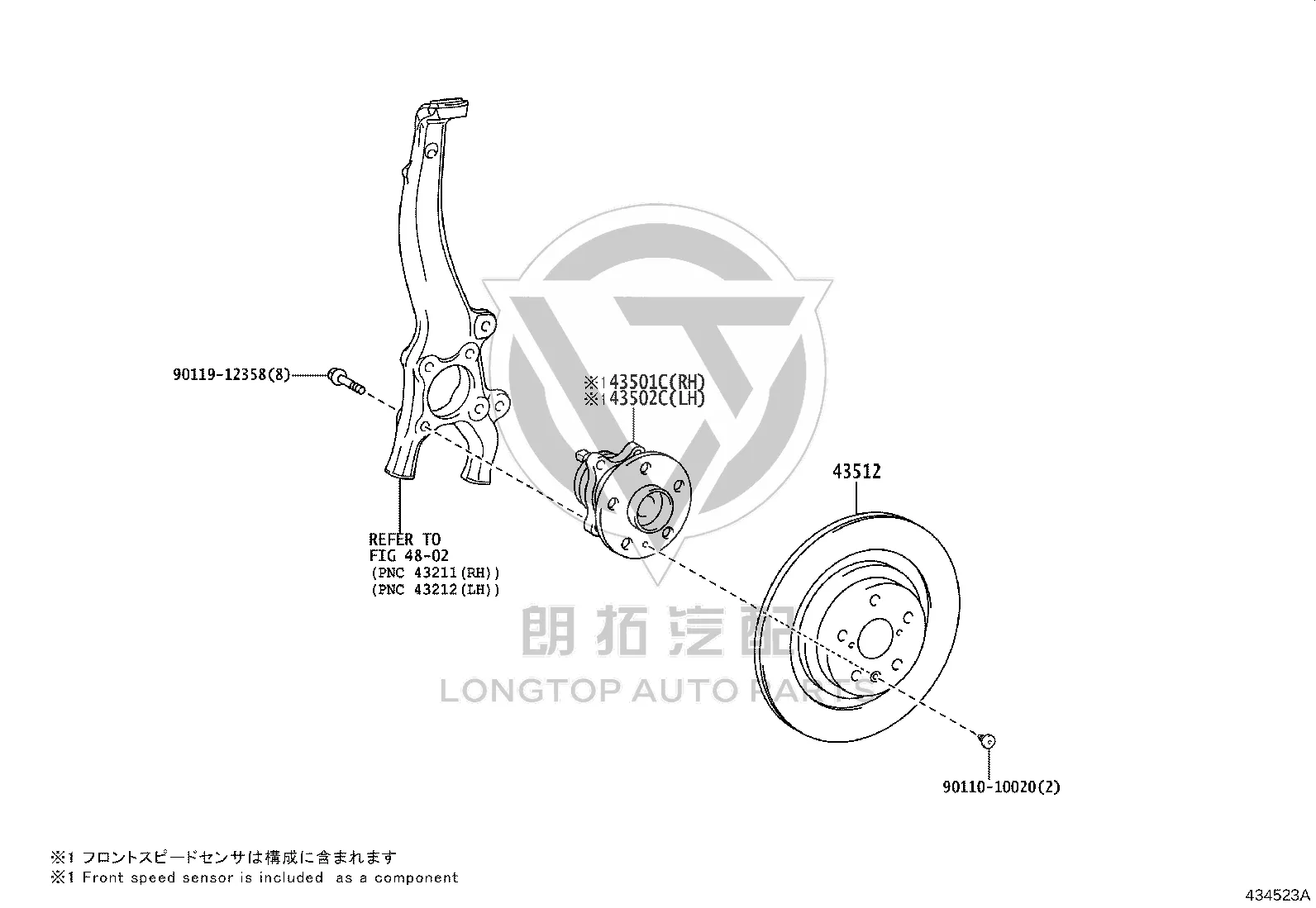 Front Brake Disc (Left) 43516-22010 for Lexus GS SERIES