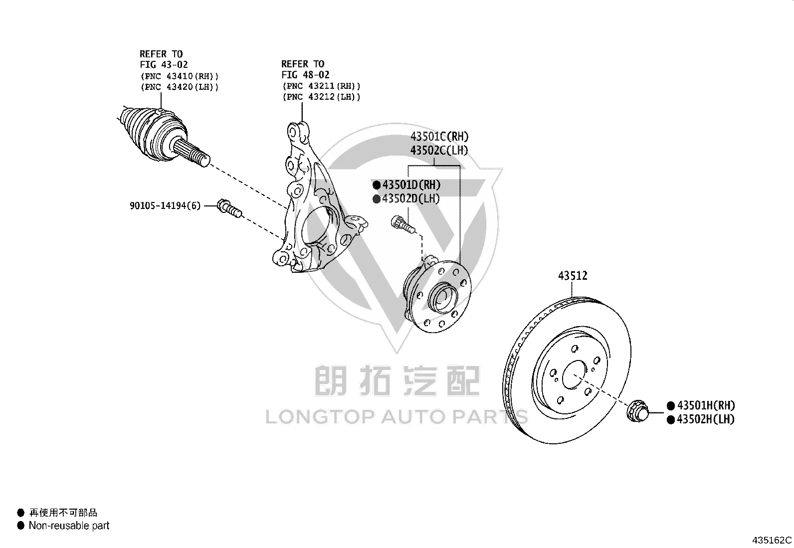 Front Brake Disc Right 43512-33150 for Toyota C-HR
