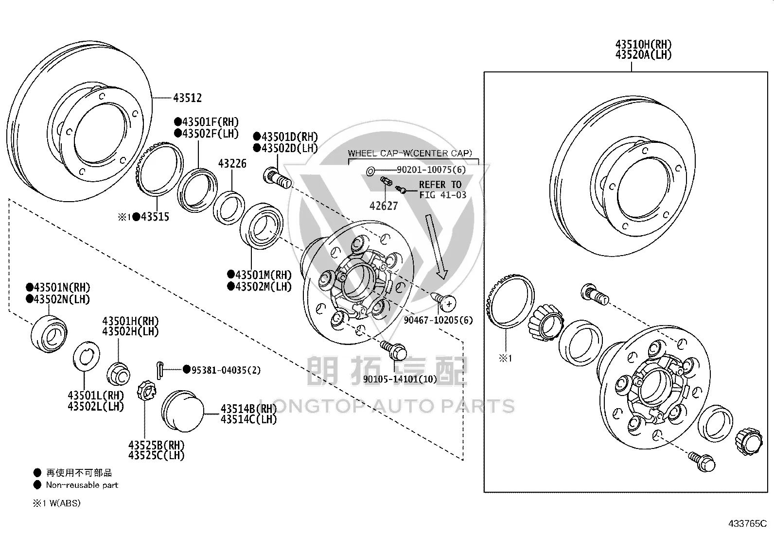 Front Brake Disc 43512-36171 for Toyota Coaster