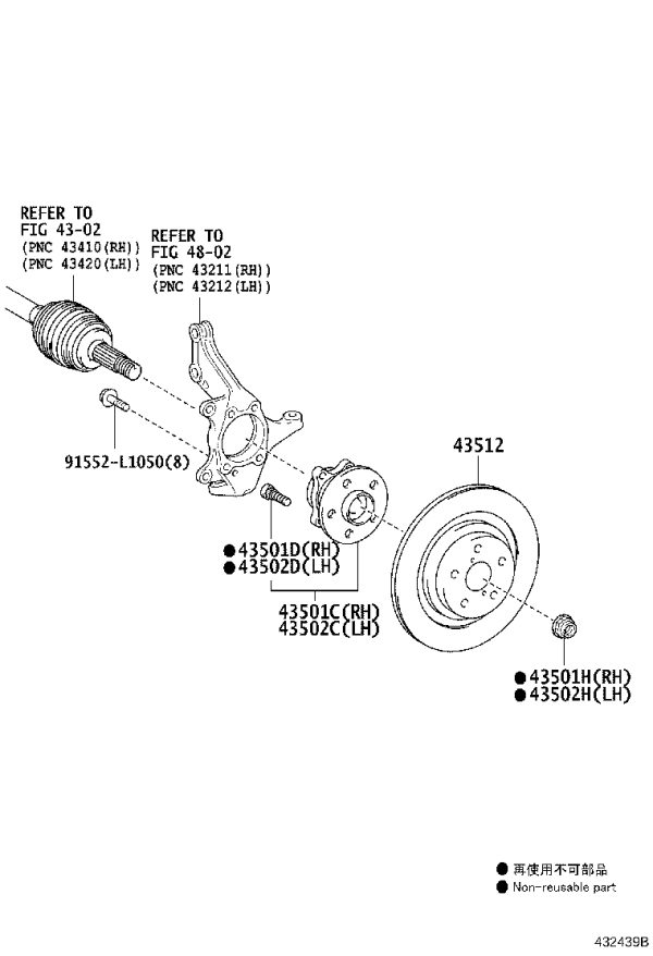 Front Right Brake Rotor 43512-47050 for Toyota Prius