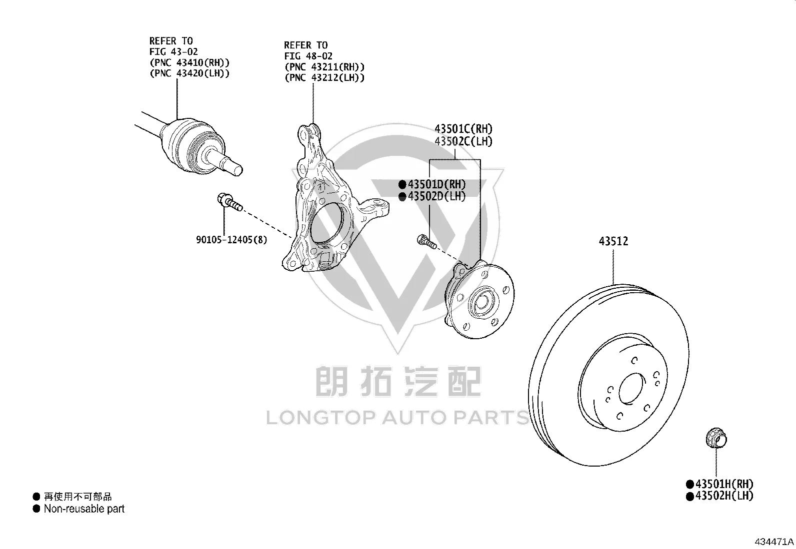 Front Brake Disc Right 43512-76010 for Lexus ES350
