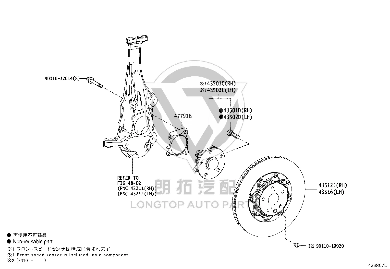 Front Axle Hub with Bearing 43550-11020 for Lexus LC500
