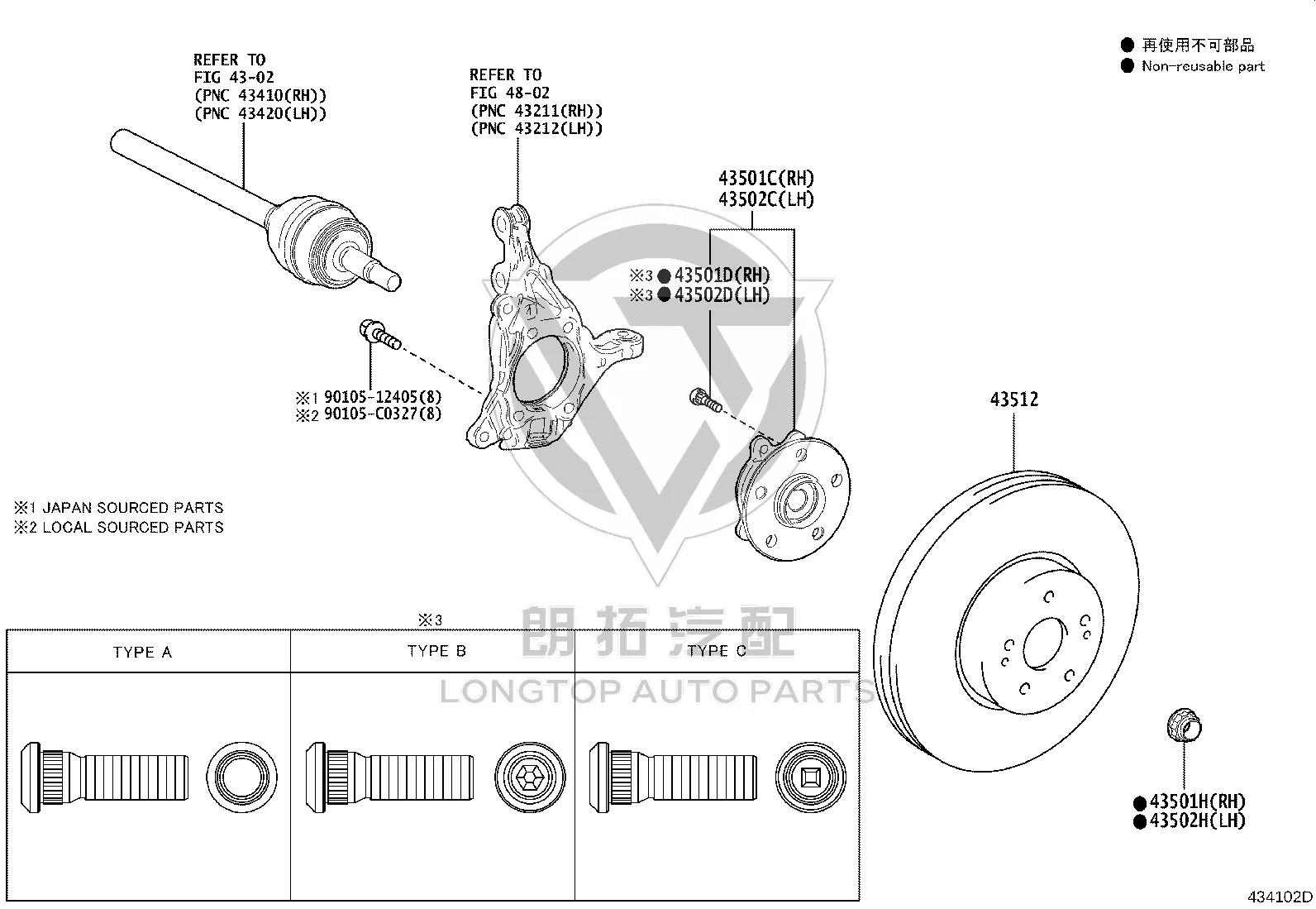 Front Brake Disc 43512-F4030 for Toyota AVALON