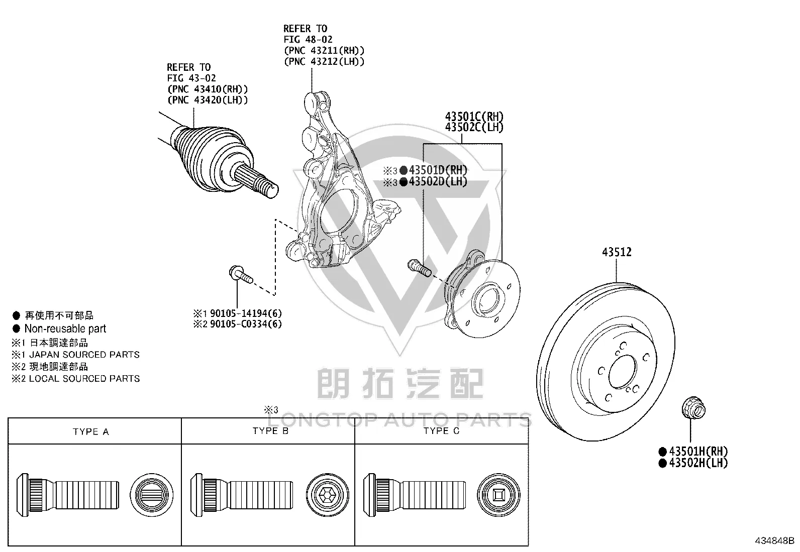 Front wheel hub assembly with bearing (right) 43550-0A050 for Toyota Corolla
