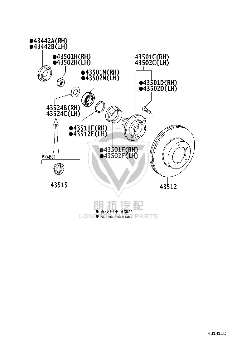 Toyota Hilux Front Brake Disc (Right) 435120K070
