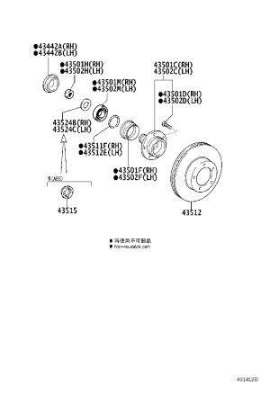 Toyota Hilux Front Brake Disc (Right) 435120K070