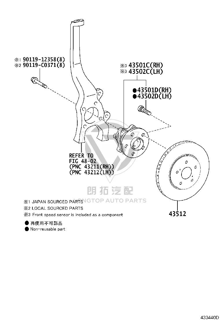 Front Wheel Hub Bearing (Right) 43550-0N021 for Toyota Crown