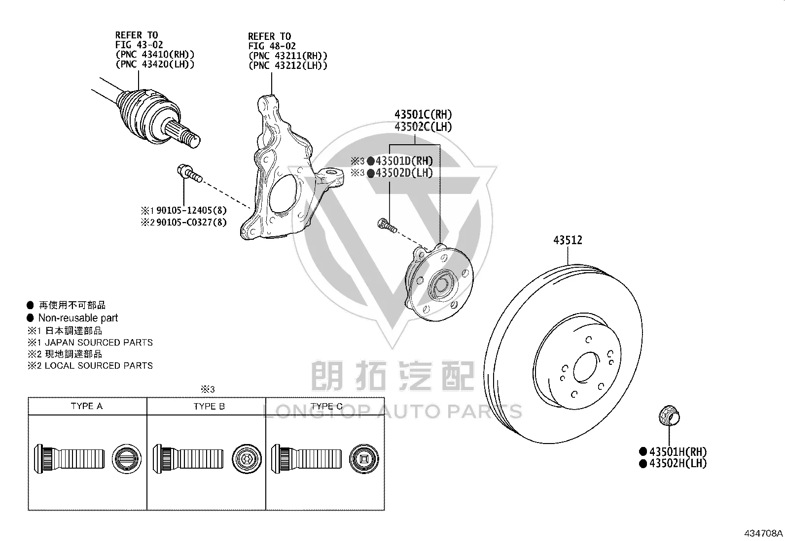 Front Wheel Hub Bearing 43550-0R080 for Toyota GRANVIA