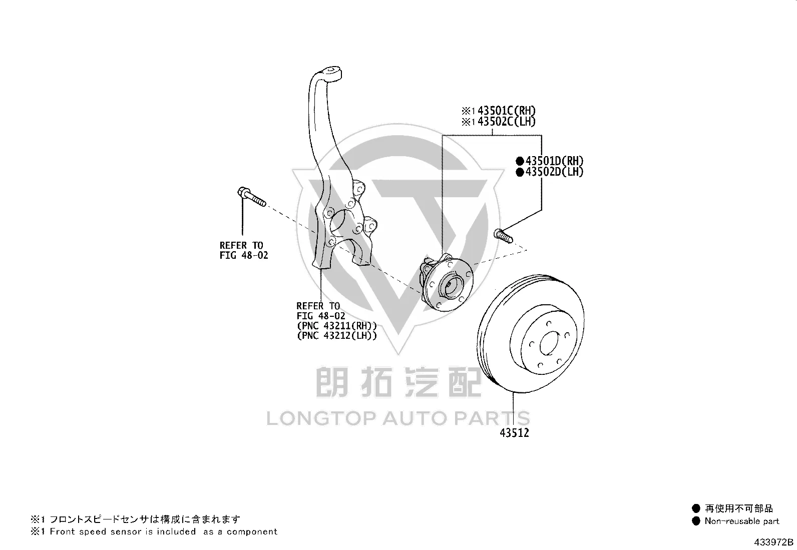 Front Wheel Hub Bearing Assembly 43550-30010 for Toyota MARK X
