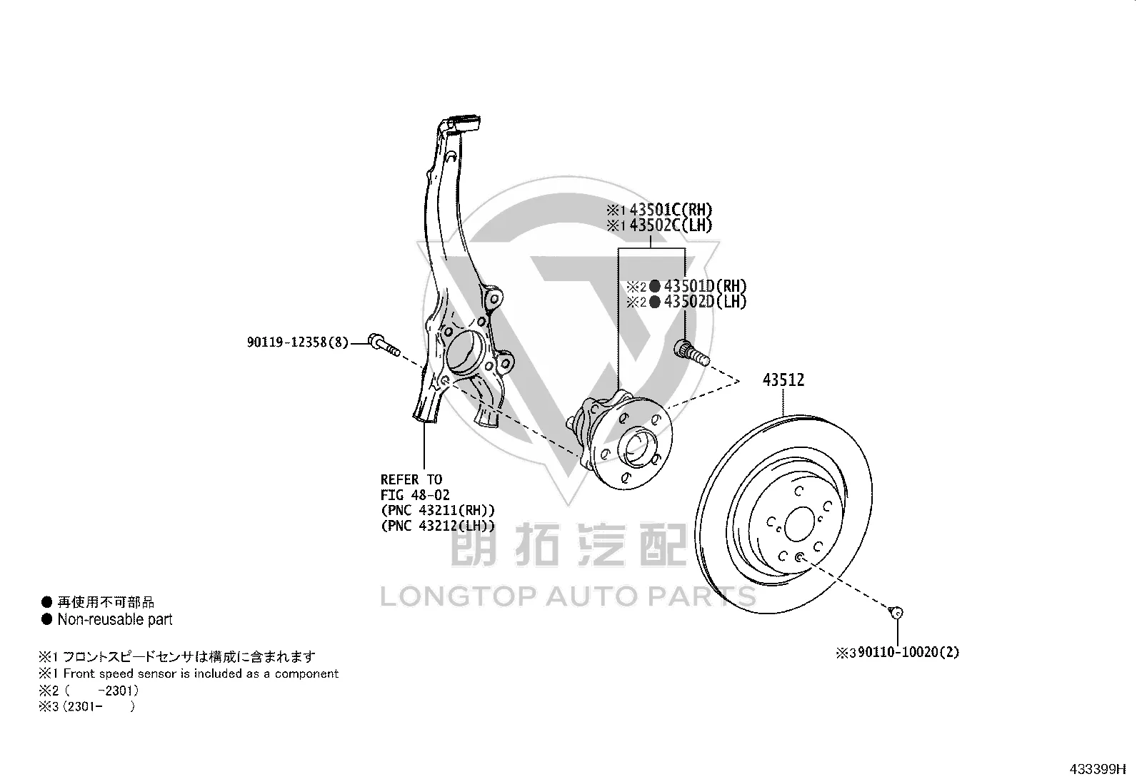 Front Axle Hub with Bearing 43550-30051 for Lexus GS